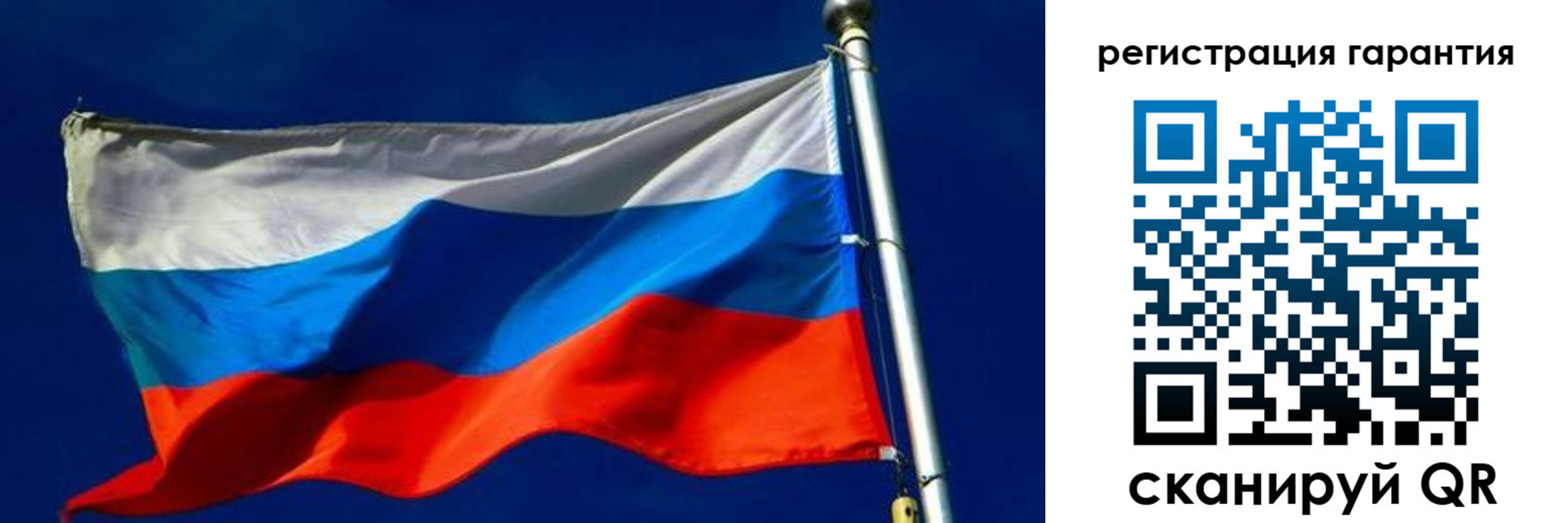 временная регистрация гарантия в Киренске
