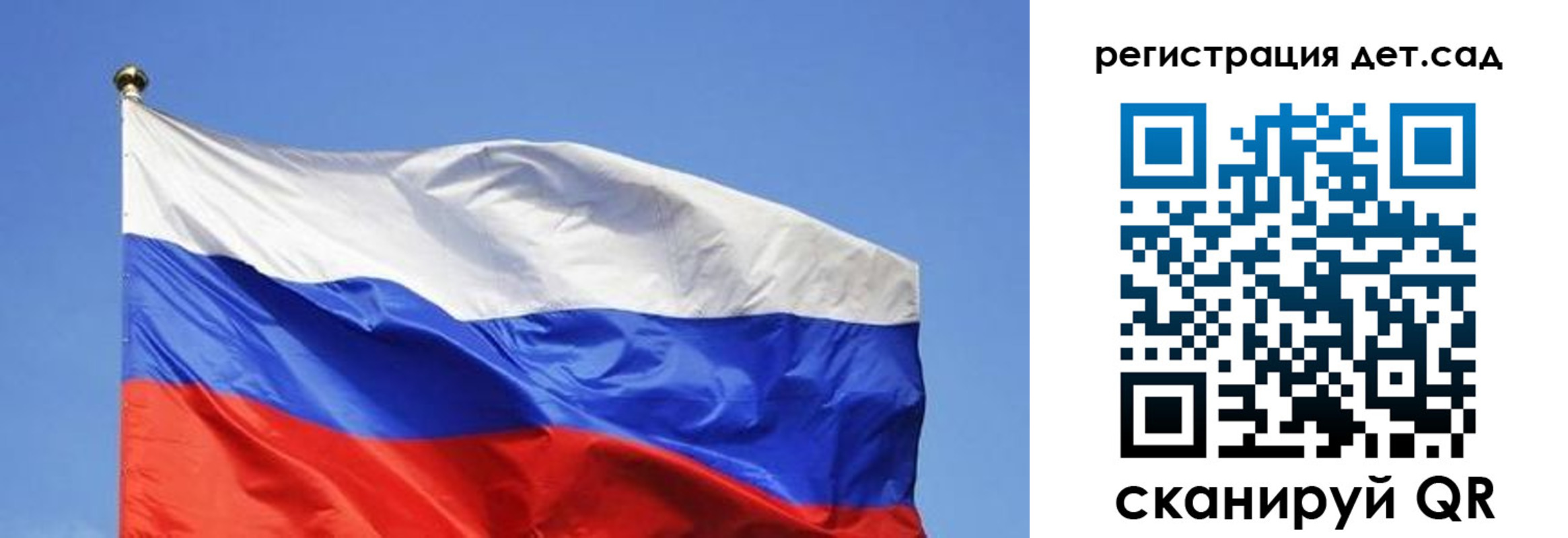 прописка для школы в Киренске