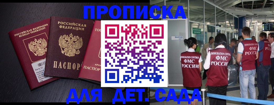 форма 3 в Киренске
